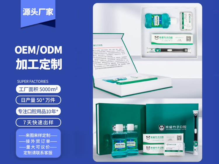 定制礼盒套装