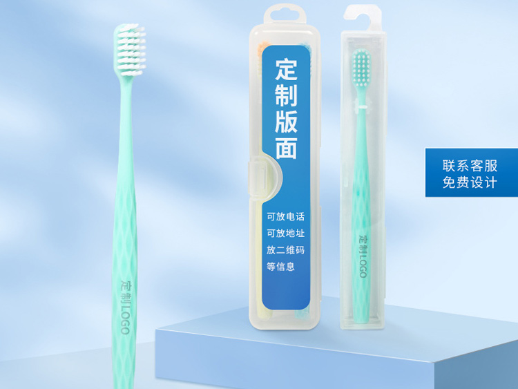 菱形圆柱盒装定制牙刷