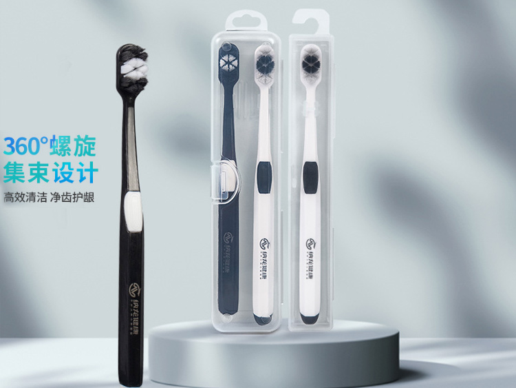 360°螺旋集束盒装牙刷