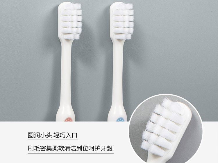 牙刷毛越软越好？