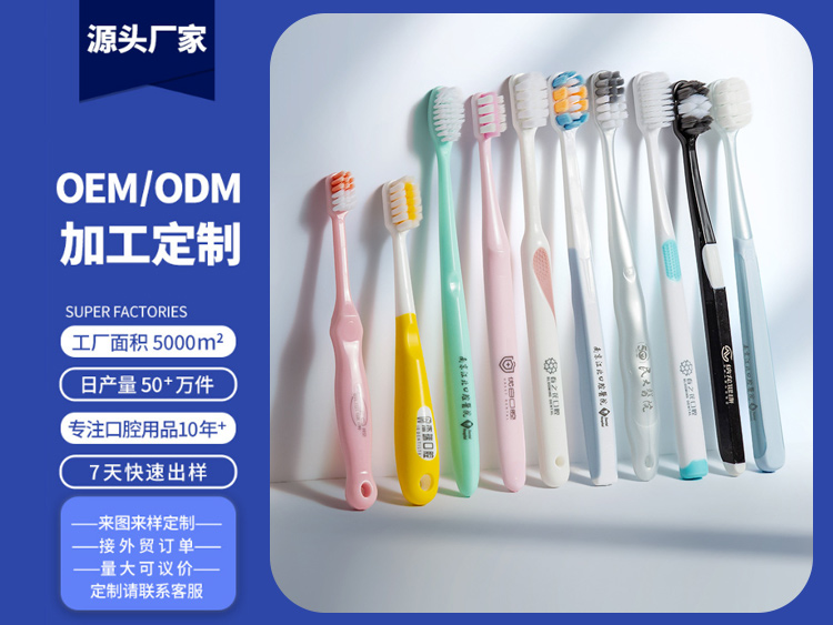 牙刷种类分析：普通牙刷刷牙和电动牙刷刷牙的两大区别